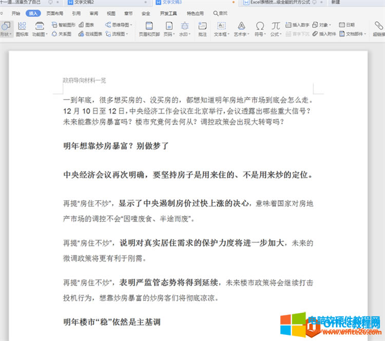 wps�������