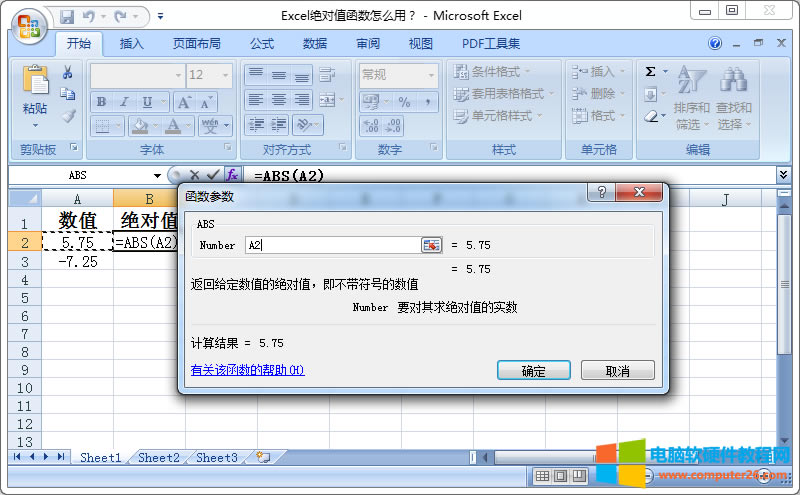 �O��ABS����(sh��)����(sh��)