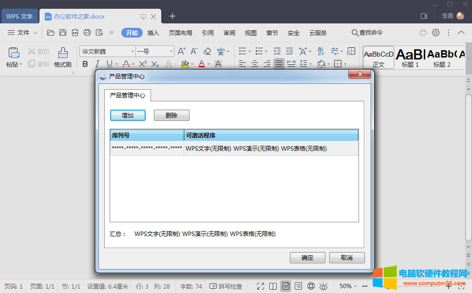 �aƷ��������