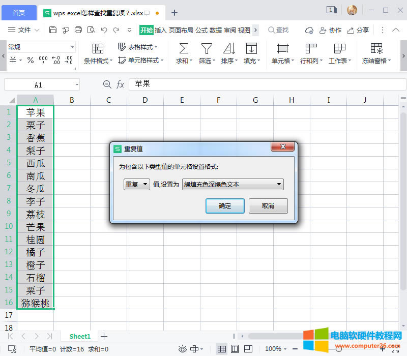 �O���؏�ֵ����(sh��)