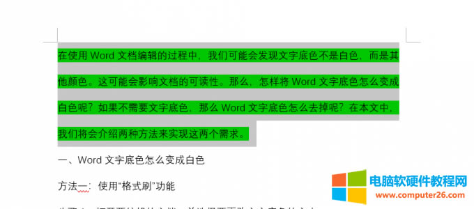 �x��Ҫ�������ֵ�ɫ���ı�