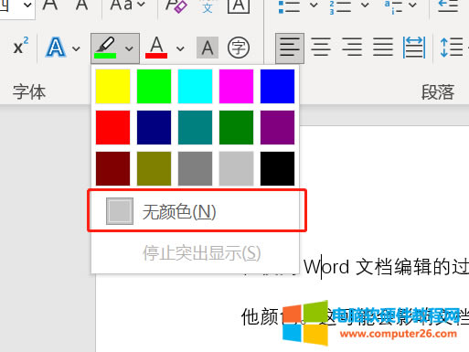 �����б����x��o�ɫ