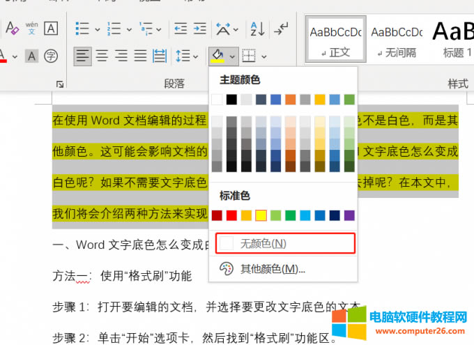 ��&ldquo;�׼y�ɫ&rdquo;�O�Þ�&ldquo;�o�ɫ&rdquo;