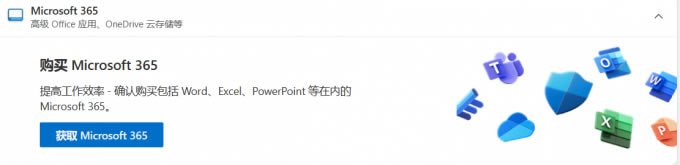 Microsoft 365&nbsp;�k���׼�