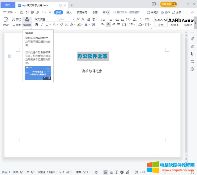 �x�и�ʽ�ı�