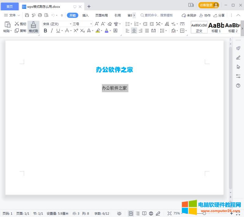 ��(zh��)�и�ʽˢ