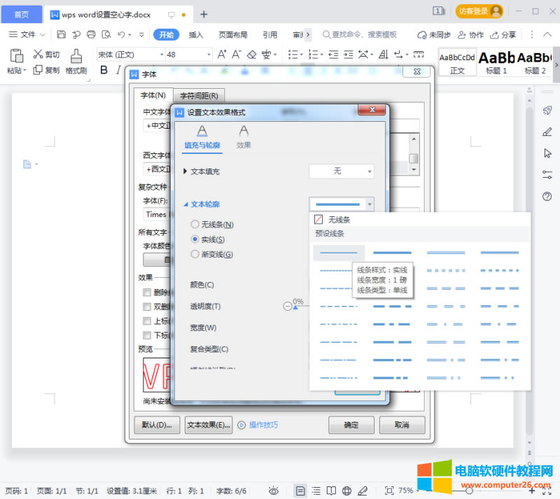 �O���ı�݆��