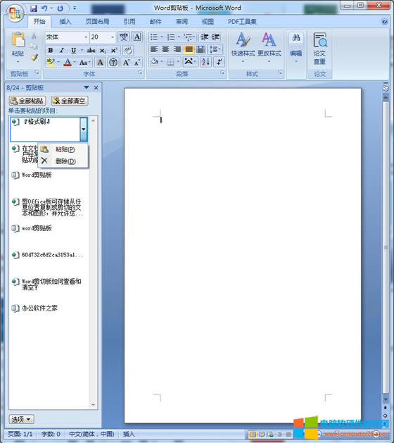 ��ռ��N��