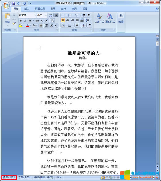 <a href='/office2207/' target='_blank'><u>Office</u></a>�k��ܛ�����_Ŀ���ęn