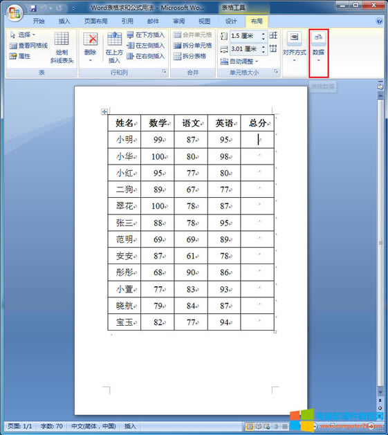 �x��word����ʽ