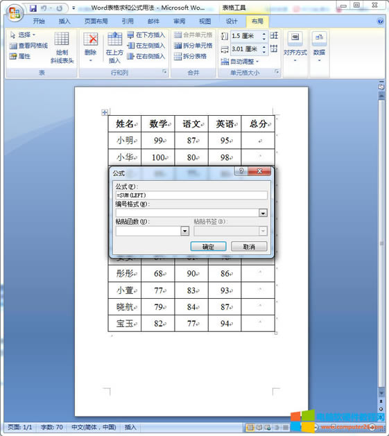 �x��SUM(LEFT)��ʽ