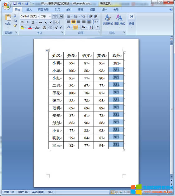 ���Ƶ�һ����ͽY��