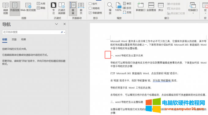 ���_��Ҫ�O(sh��)�Ø�(bi��o)�}���ęn