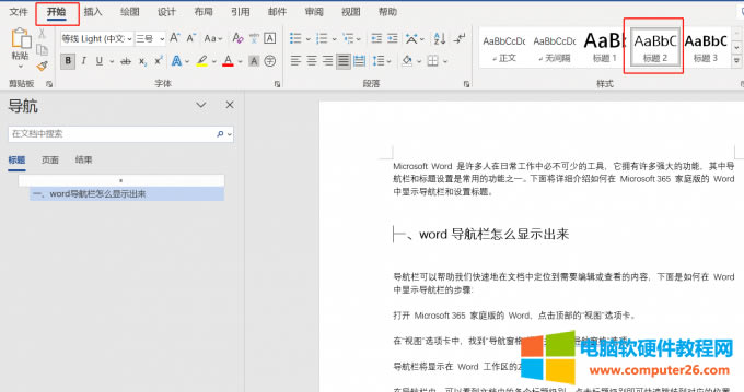 ��&ldquo;��ʽ&rdquo;�M���x���m�ϵĘ�(bi��o)�}���e