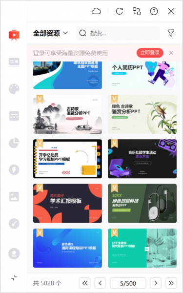 �S����PPTģ���