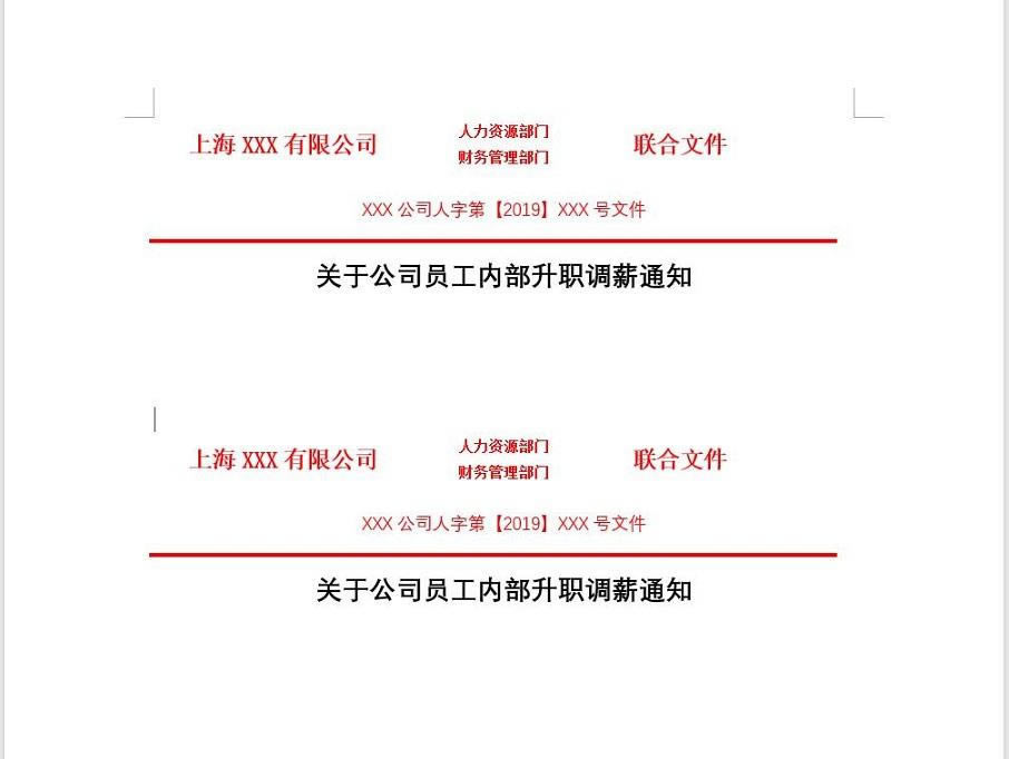 <a href='/office2207/' target='_blank'><u>Word</u></a>����������t�^�ļ���һ�ΌW�����K�����ã�