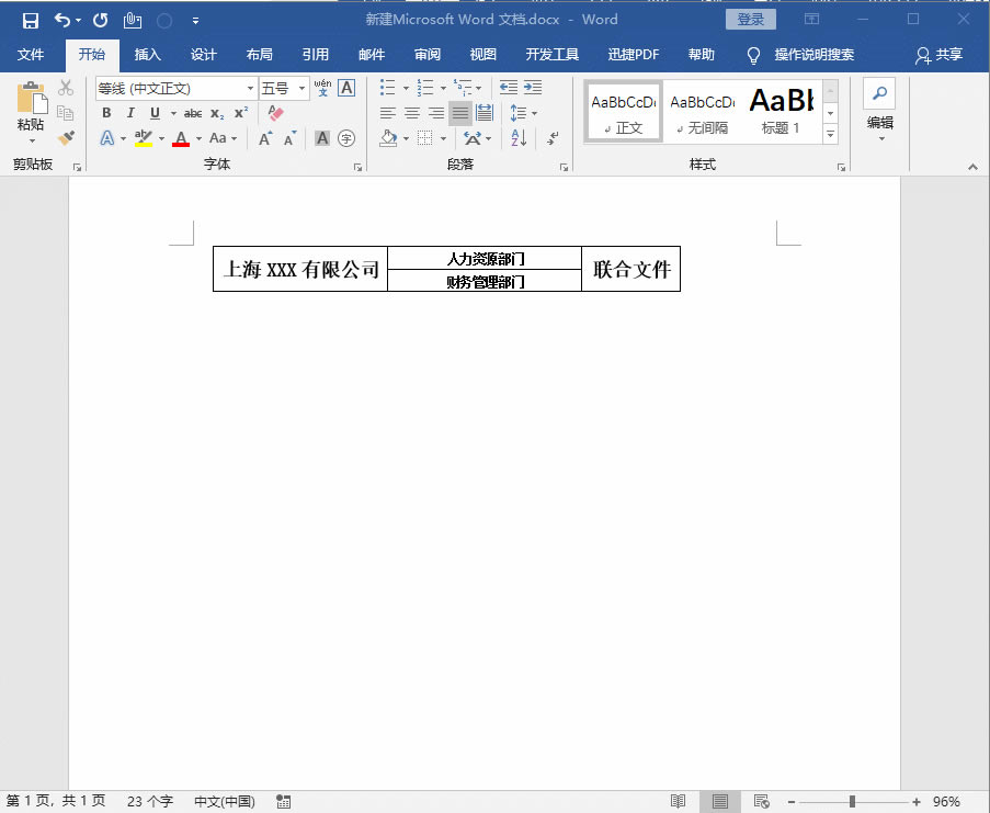Word����������t�^�ļ���һ�ΌW�����K�����ã�