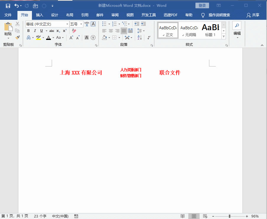 Word����������t�^�ļ���һ�ΌW�����K�����ã�