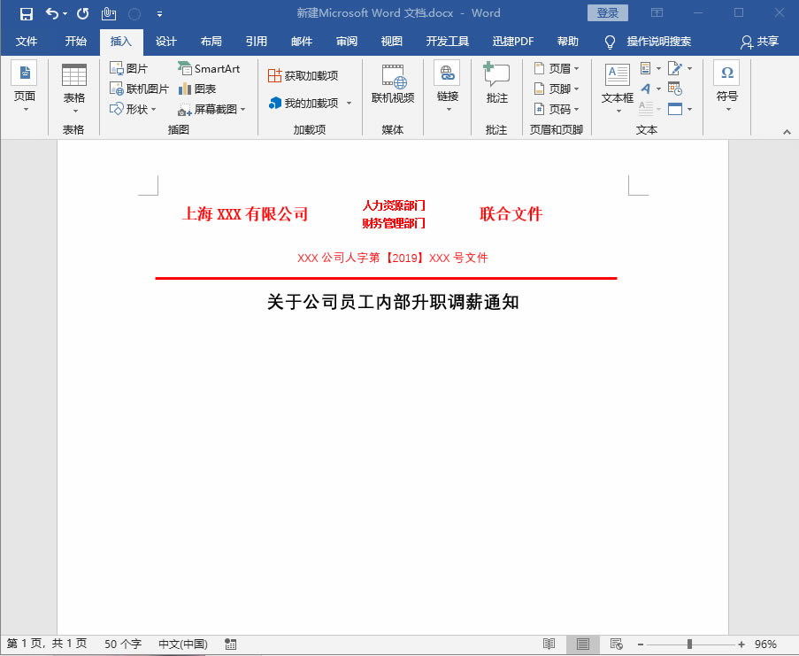 Word����������t�^�ļ���һ�ΌW�����K�����ã�