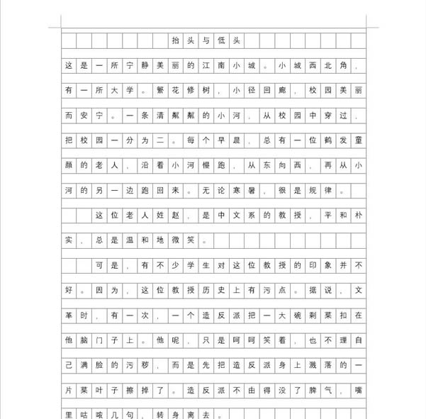 <a href='/office2207/' target='_blank'><u>Word</u></a>һ�I�����Z�Ŀ�ԇ���ļ���ԭ�����@�㺆�Σ��F�ڿ�����֪����