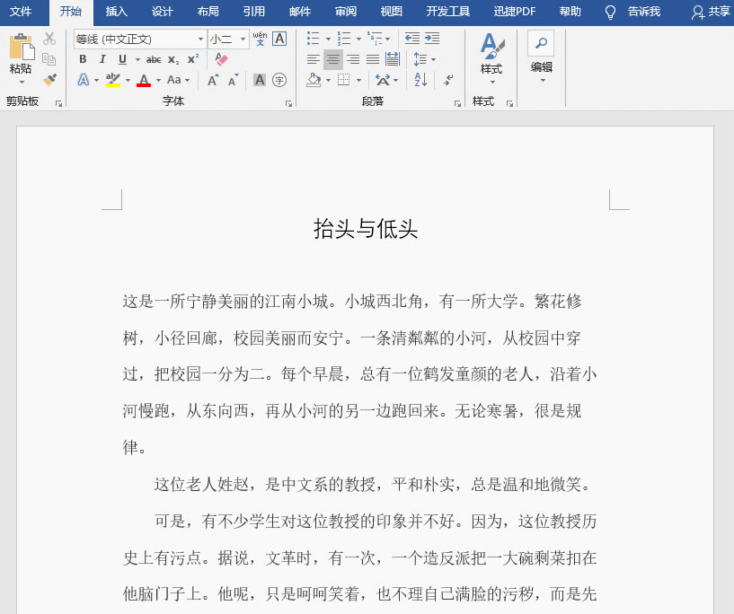 Wordһ�I�����Z�Ŀ�ԇ���ļ���ԭ�����@�㺆�Σ��F�ڿ�����֪����