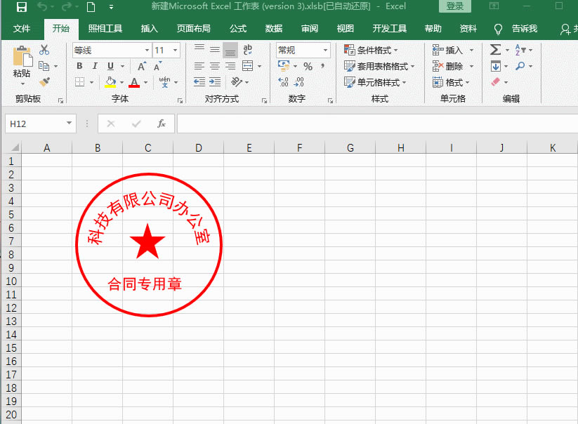  ���ٌW����Excel������˾���ù��£�ֻ��3��犣�߀��һ����Ӱ棡