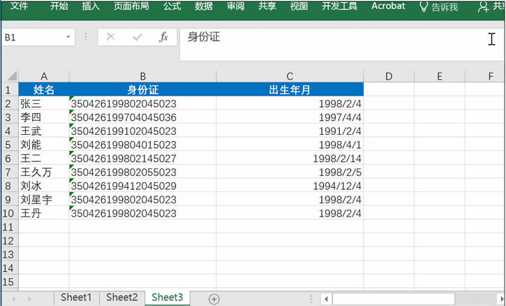 Excel�е�Alt�M���I��ʹ�ü��ɣ�ԭ�����@ô���εģ����B���h�ղ�