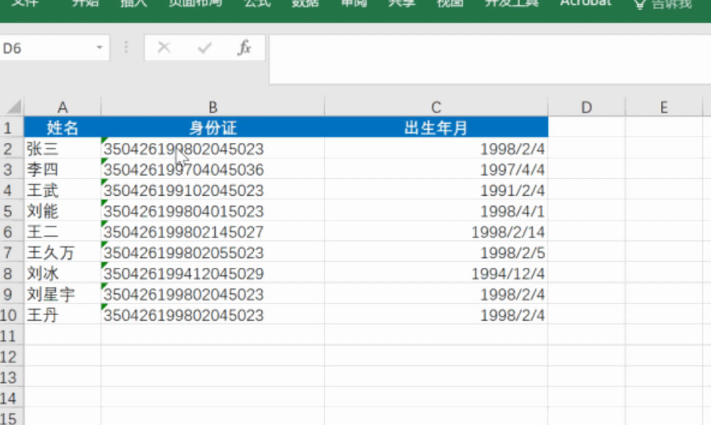 Excel�е�Alt�M���I��ʹ�ü��ɣ�ԭ�����@ô���εģ����B���h�ղ�