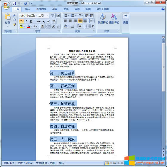 �x����ͬ��ʽ����