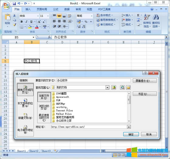����朽ӾW퓵�ַ