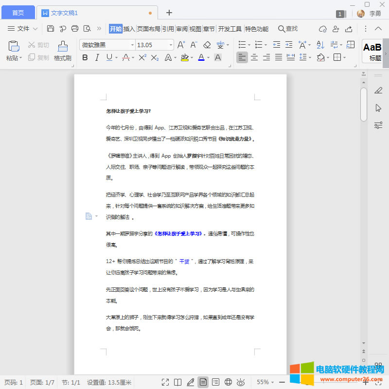 ����ճ�N�ı�