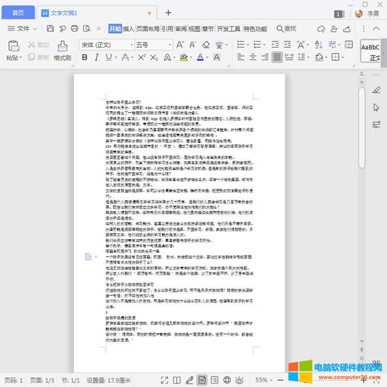 һ�I����ı���ʽ