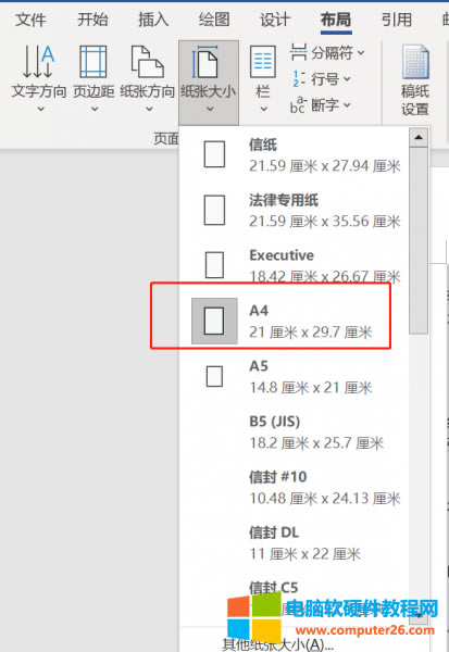 Word������С��ô�O�ó�A4��Word������СB5��ô�O�ã���վ
