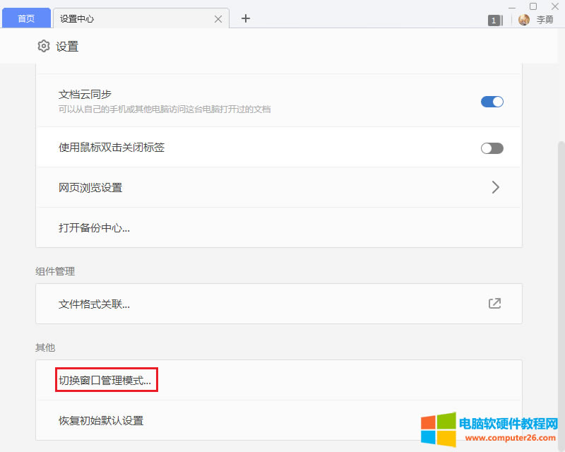 WPS�O(sh��)������