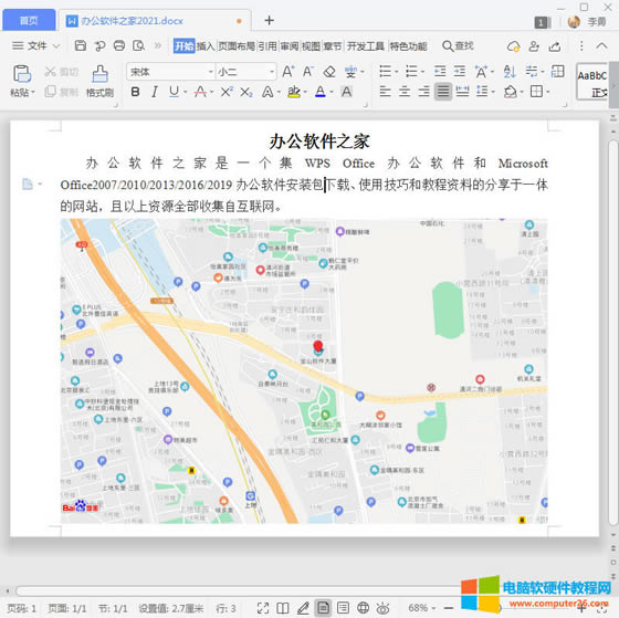 word�в���؈D