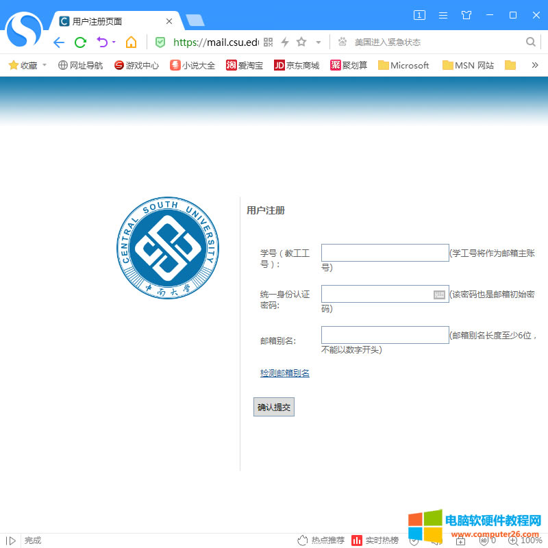 ע�����ϴ�W(xu��)�]���~̖
