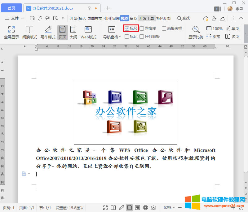 WPS��(bi��o)��