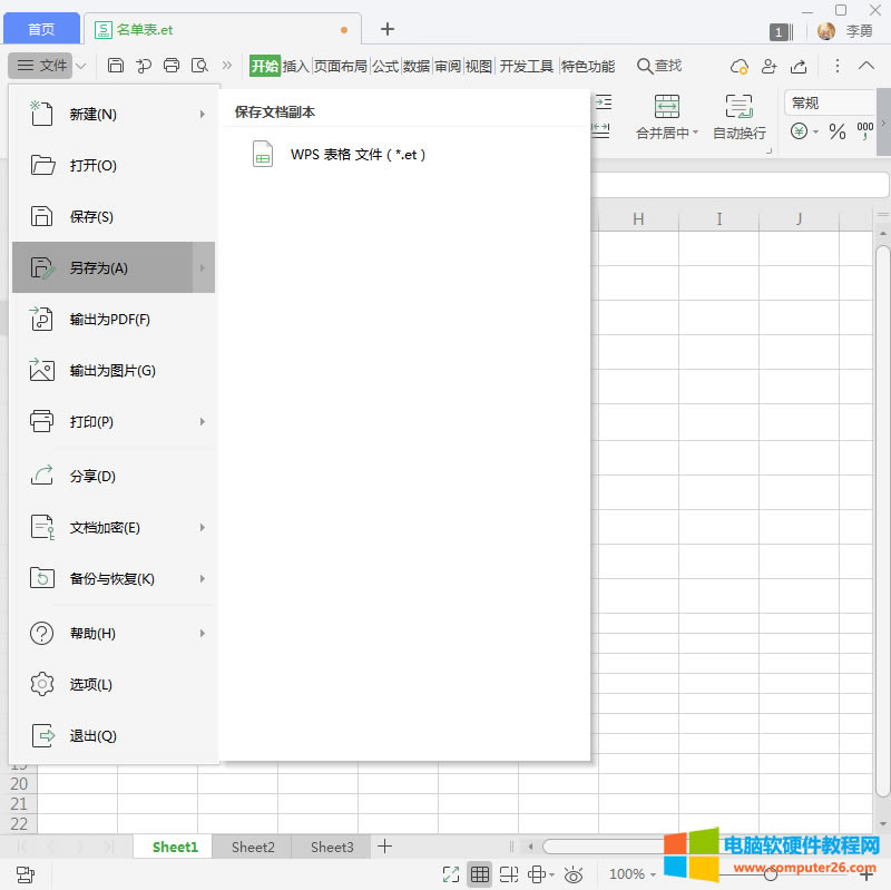 <a href='/office2207/' target='_blank'><u>WPS</u></a>��퓲ˆ�
