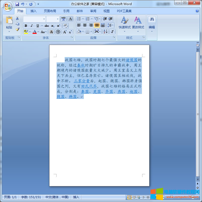 �x�������ı�