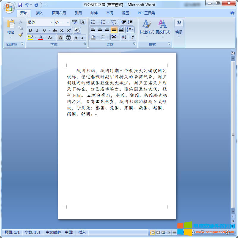 һ�I�h����朽�