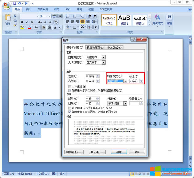 �����O(sh��)��