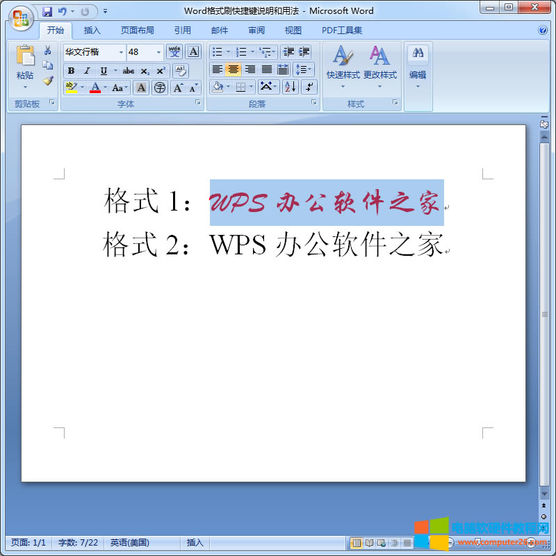 ��ʽˢ����I�����ı���ʽ