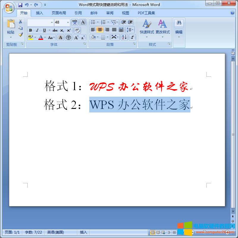 ��ʽˢ����Iճ�N�ı���ʽ