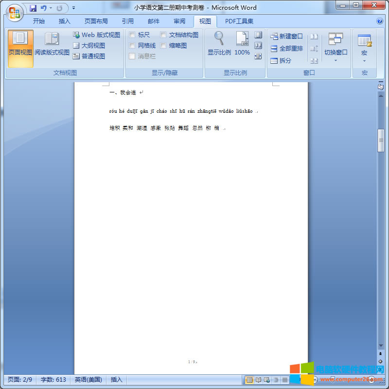 Word퓴a��ָ����_ʼ