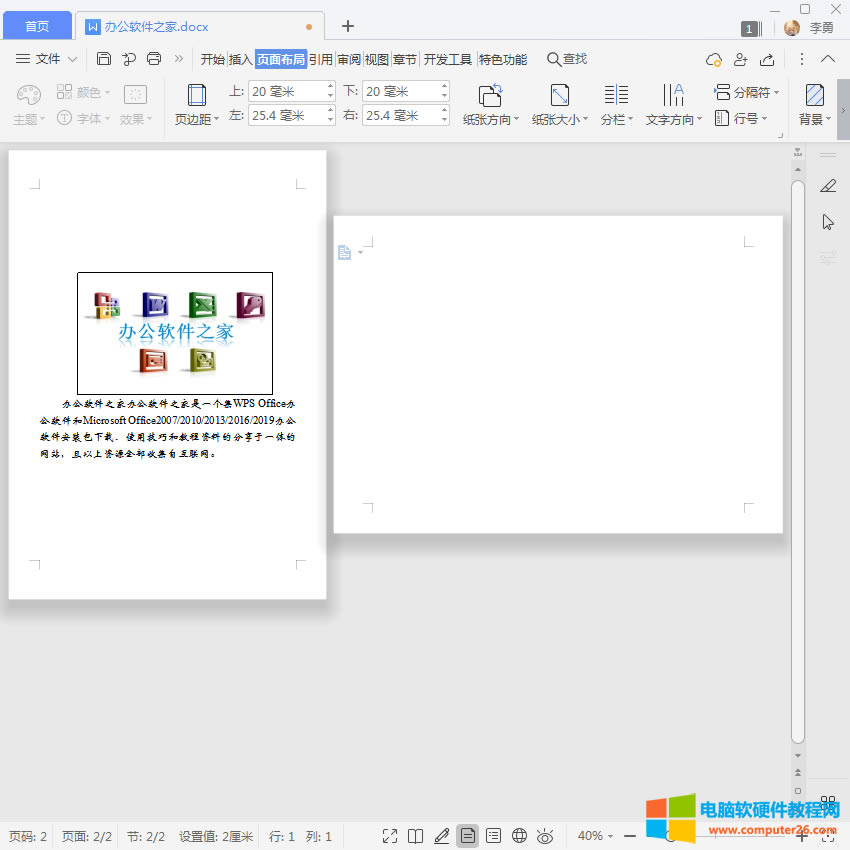 WPS��һ�׃�M��