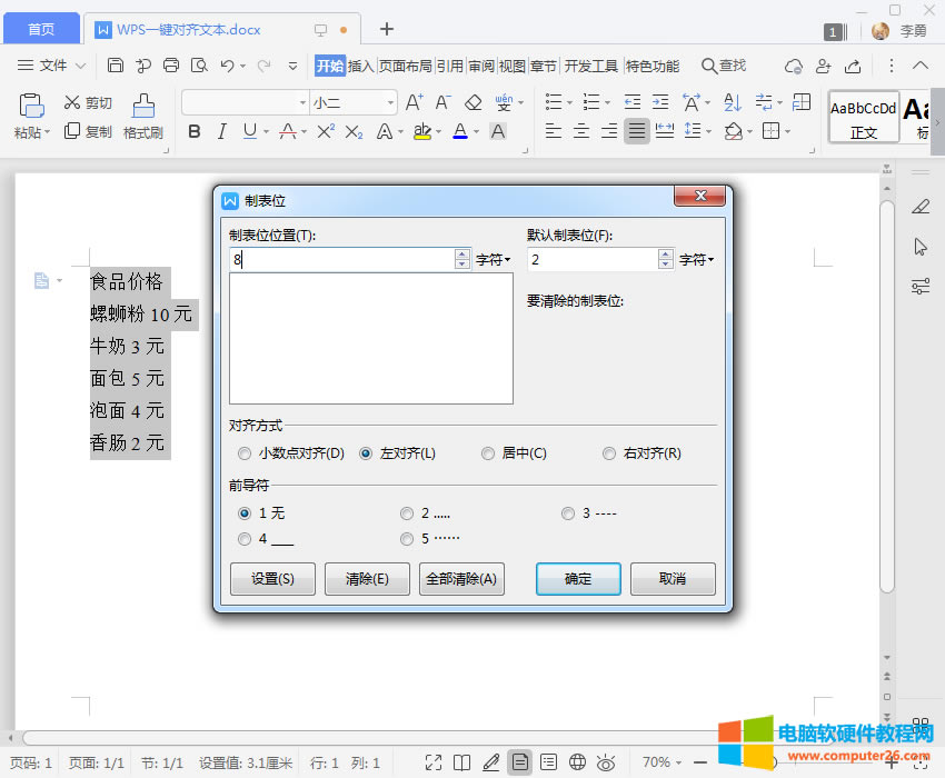 �O�����w��Ԓ��