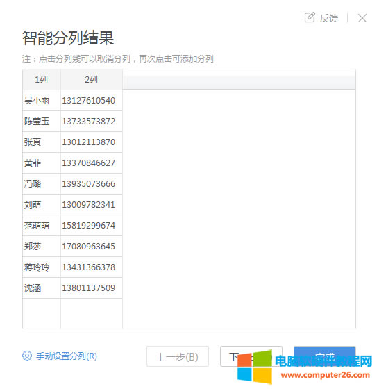 ���ܷ��нY(ji��)��