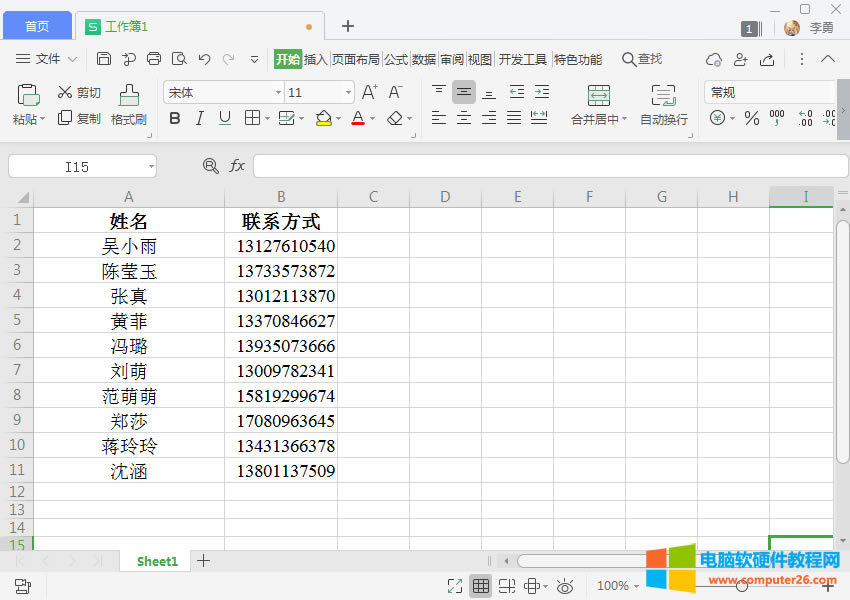 ������ܷ���