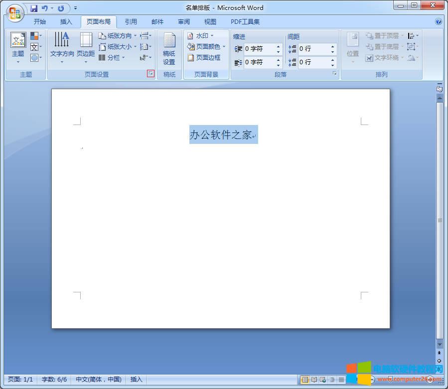 <a href='/office2207/' target='_blank'><u>Word</u></a>��沼��