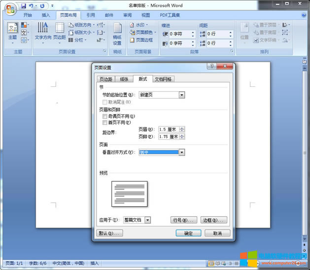 Word����O��